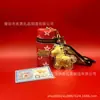 Nuevo Modelo Oro Puro 999 "Hazte Rico al Instante" Año del Caballo Llavero, Cadena para Teléfono, Colgante para Bolso, Regalo Amistoso, Disponible para Venta al por Mayor