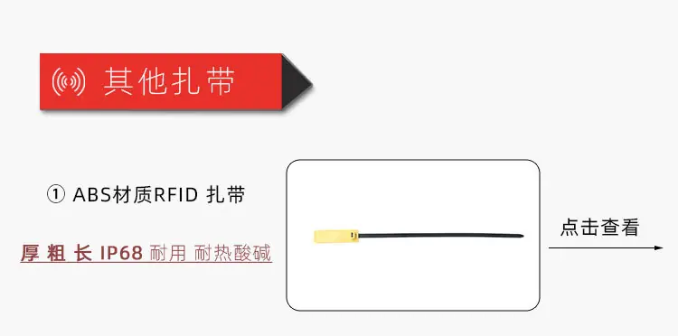 扎带标签分类_01.jpg