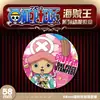 Insignia Láser Anime Hz Periférico Nuevo Juego Insignia Láser de Hojalata Broche de Cristal Roto