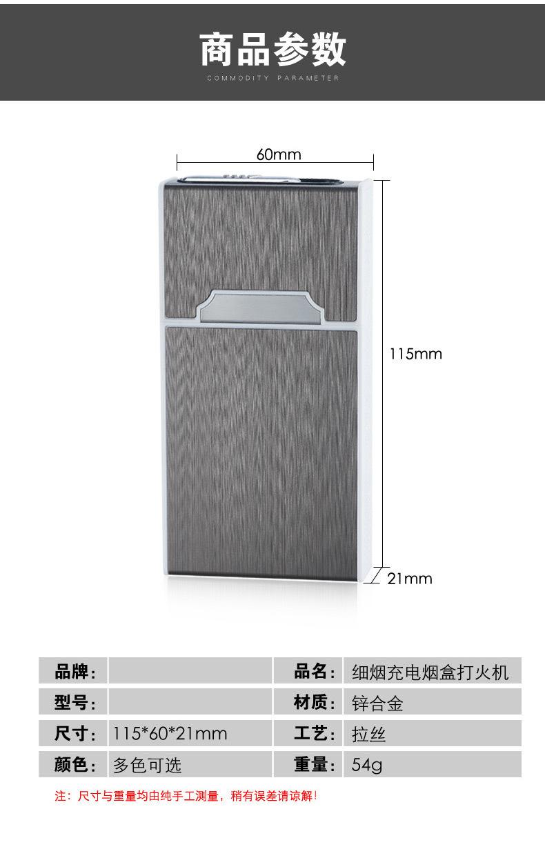 烟盒详情_11.jpg