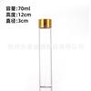 En Stock Botella de Vidrio de 30 mm de Diámetro con Rosca Dorada para Decoración de Paisajes Hechos a Mano, Empaque de Incienso y Almacenamiento de Granos Dorados