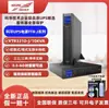 Kehua UPS Fonte de Alimentação Ininterrupta YTR1101-J/1102-J/1103-J/1106-J/1110-J Rack