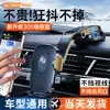 Shunwangshun Novo Suporte Resistente ao Calor Console Central Carro Celular Dobrável Giratório Colar Ventosa Painel de Instrumentos Suporte