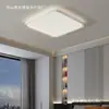 Nueva lámpara de techo para sala de estar estilo vintage 2026, LED moderna y minimalista, amigable con los ojos, diseño único para dormitorios, estudios y otras habitaciones