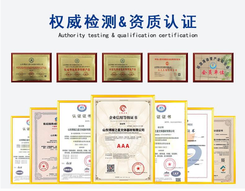 混合型详情_04.jpg