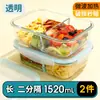 Caja de Almuerzo con Capacidad, Apta para Microondas, Caja de Almuerzo para Trabajadores de Oficina, Caja de Almacenamiento de Alimentos de Vidrio con Tapa