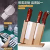 Conjunto de Facas de Cozinha de Sete Peças de Madeira Maciça de Yangjiang para Uso Doméstico, Combinação de Facas de Cozinha, Pode Ser Impresso com Logotipo, Caixa de Presente para Armazenamento