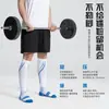 Meikes calcetines deportivos profesionales de presión para pantorrilla calcetines de compresión de gradiente secundario calcetines elásticos para saltar la cuerda bádminton correr