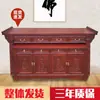 Mesa de altar de madera maciza para uso doméstico, estilo moderno simple, adecuada para adorar a Guan Gong y al Dios de la Riqueza, mesa de ofrendas y mesa de incienso