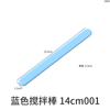 Herramientas de epoxi pinchar burbujas palillo removedor raspador molde palillo removedor de silicona antiadherente reutilizable venta caliente transfronteriza