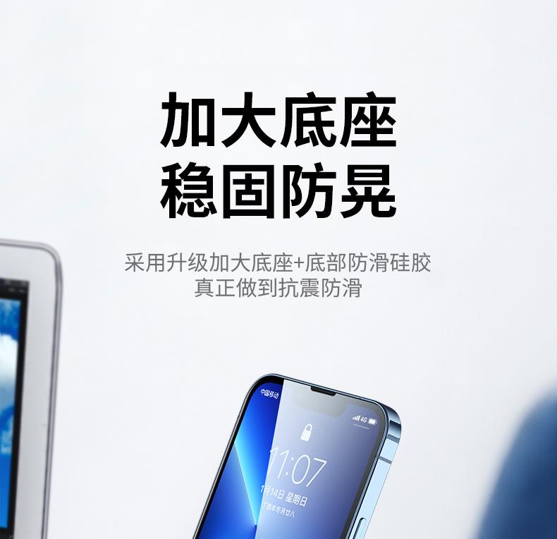 手机支架详情 (6).jpg