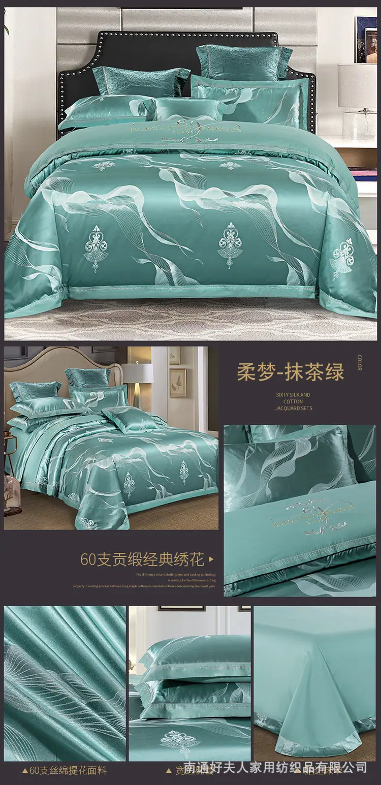 柔梦-抹茶绿.jpg