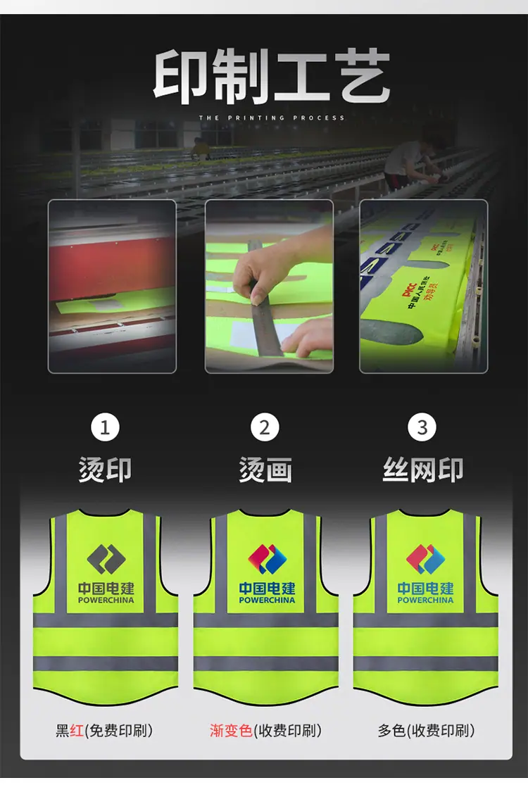 反光衣_04.jpg