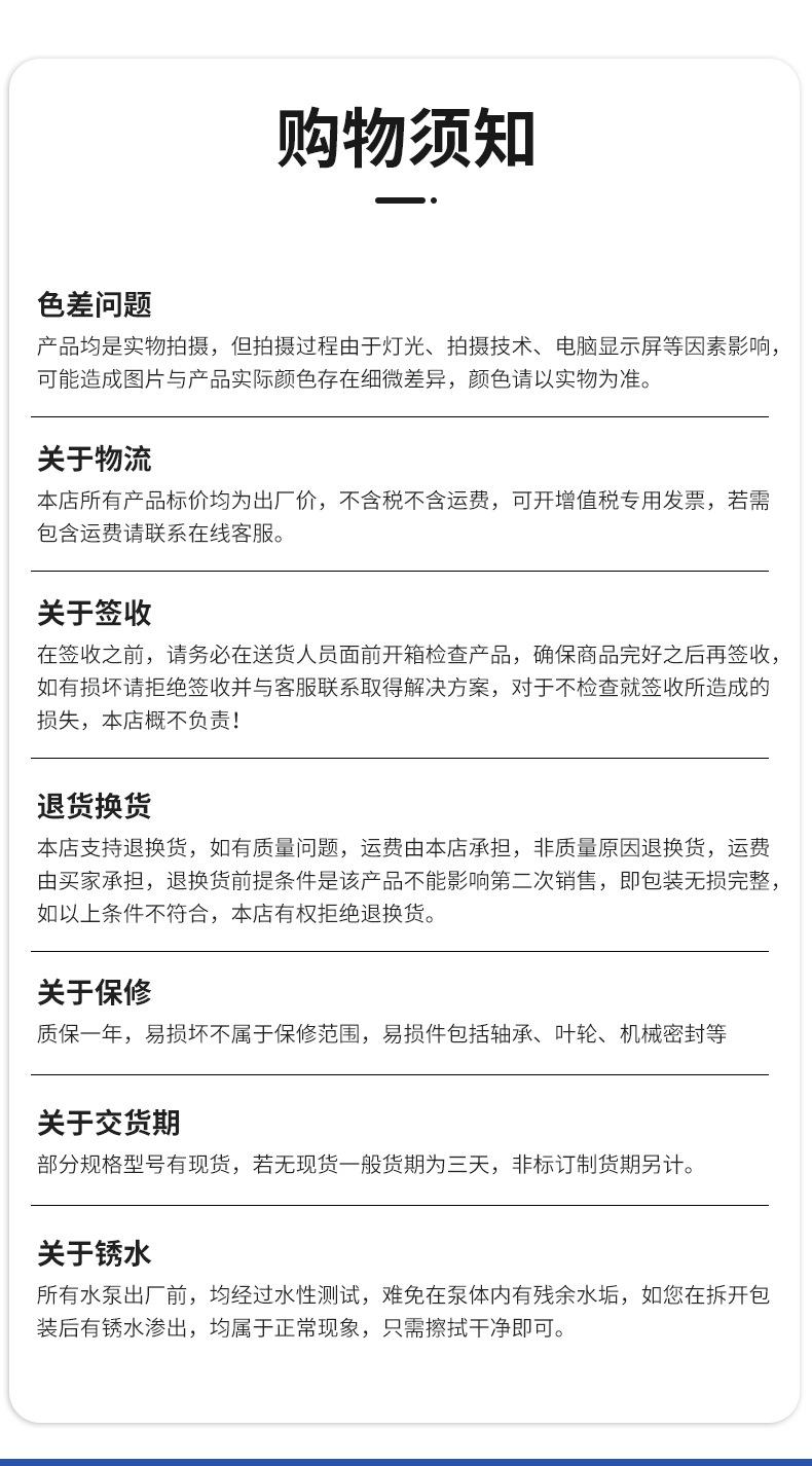详情_18