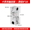 Soporte de Abrazadera Cruzada de Eje Óptico Aleación de Aluminio Conector de Diámetro Igual y Diámetro Diferente Abrazadera Fija Accesorio de Soporte DIY para Eje Óptico