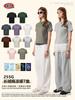 Ropa de Mujer Be 2025 Verano Algodón de Fibra Larga Niebla Americana Cuello Redondo Camiseta Casual Deportiva de Manga Corta Hombro Derecho Ajustada para Mujer