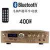 Amplificador de 5 Canales Amplificador para el Hogar Amplificador de Karaoke Transformador en Anillo Alta Potencia con Ranura para Tarjeta Control Remoto Amplificador Bluetooth