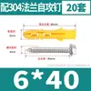 Peixe Amarelo Ultra-Pequeno Dourado Tubo de Expansão de Plástico Parafuso de Expansão Plugue de Borracha Parafuso Conjunto de Parafusos Autoatarraxantes 6 8 10 12mm