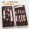 Cortauñas creativas de dibujos animados rojos de Internet de 7 piezas fabricantes herramientas portátiles de manicura para uñas set de cortauñas para el hogar