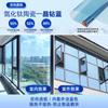 Película Aislante de Protección Solar Vidrio Totalmente Opaco Pegatina de Ventana Perspectiva Unidireccional Película para Ventana Antivigilancia Parasol Película Opaca