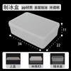 Molde para Hielo de Refrigerador Casero Congelado Cubito de Hielo Comercial Gran Capacidad Congelador Rápido Nevera Doméstica Artefacto para Cubitos de Hielo Congelados