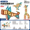 Blocos de construção de pista de bolinhas de luz magnética, peça magnética tridimensional DIY mutável, brinquedo de blocos de construção de mosaico infantil