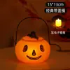 Linterna de Calabaza de Halloween Songyin Cubo de Calabaza Portátil para Niños Tarro de Dulces Juguete Luminoso para Actividad de Jardín de Infancia