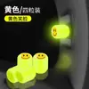 Tapa de Válvula de Neumático Universal Integrada Luminosa para Coche Eléctrico Motocicleta Tapa de Válvula Tapa del Núcleo de la Válvula