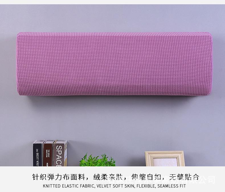 空调罩详情790_13