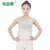 Suporte de cintura Songyikang novo para cartilagem, cintura alargada, fita de peixe, suporte respirável, suporte de cintura para cuidados com a saúde