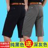 Pantalones capri para hombre de mediana edad, pantalones cortos casuales, pantalones finos de algodón holgados, pantalones capri para hombre.