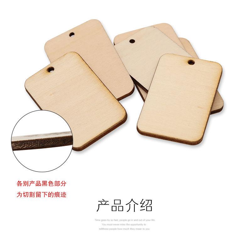 方形切割木片_04.jpg