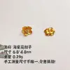 Prata S925 Escovada Furo de Gotejamento Fluxo Artesanato Pulseira Colar Corda Trançada Pingente Estrela de Cinco Pontas Lua DIY Produto Semi-Acabado