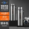 1000ml Grande Capacidade 316 Aço Inoxidável Thermos Cup Pot para homens e mulheres Adulto Chá portátil Viagem Household Water Cup