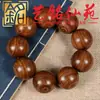 Pulseira Autêntica de Sândalo Dourado Contas de Oração Wenwan de Sândalo Ornamentos de Estilo Étnico Acessórios para Pulseiras Contas Soltas de Madeira