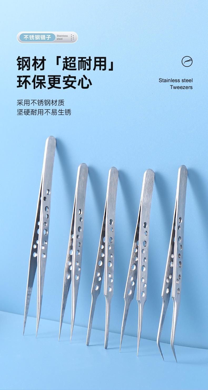 带孔镊子_16.jpg