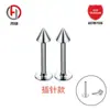 F136 pin de titanio arete de bola redonda labio clavo tipo barra clavo para la oreja aleación de titanio G23 joyería para perforaciones