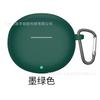 Para HONOR X8 Glory Auriculares X7 Auriculares Bluetooth Funda Protectora Cubierta de Silicona Funda para Auriculares Bolsa de Almacenamiento