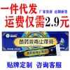 Descobriu naquele dia creme antibacteriano herbal para pele de uso externo pomada atacado