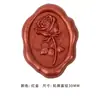 Pegatinas Actuales de Sello de Cera, Pegatinas de Sello de Cera, Sellado de Sobres, Invitaciones de Boda, Pegatinas de Sello Decorativas para Regalos de Botella de Vino