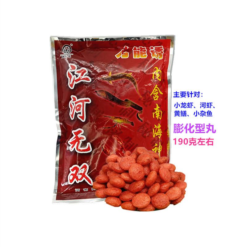 200克江河无双1