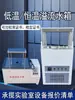Caja de Baño María con Desbordamiento a Baja Temperatura Caja de Baño María Digital Multifuncional a Temperatura Constante Caja de Prueba de Densidad de Compactación a Temperatura Constante Baño María a Temperatura Constante para Asfalto