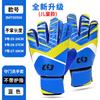 Luvas de goleiro de futebol infantis para alunos do ensino fundamental e médio, resistentes ao desgaste, para competição e treinamento, luvas de goleiro adultas, vendas diretas da fábrica