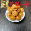 Sandalio Amarillo Tallado Personalizado Pequeños Accesorios Yi Ming Xian Yuan Creativo DIY Cultural Juego Cadena de Mano Cuentas de Oración Cadena para Teléfono Accesorios