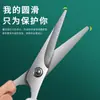 Set de Tijeras para Cortar el Pelo de Bebé Tijeras de Peluquería para Niños Uso en Casa Herramienta de Corte de Pelo Segura para Bebés Kit para Adelgazar el Flequillo