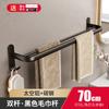 Gris plomo Toallero sin perforaciones Espacio de aluminio espacial Lujoso ligero Colgador Estante de baño Inodoro Barra toallera de doble polo