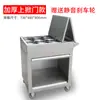Carro para Condimentos de Acero Inoxidable Carro para Cocina Comercial Carro para Condimentos de Restaurante Frascos para Condimentos Mesa para Condimentos de Empuje Manual Carro Comedor Móvil