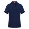 Camisa polo de algodão de alta qualidade, lapela personalizada, manga curta, macacão, LOGO bordado, lote de aquisição de camisa cultural da empresa
