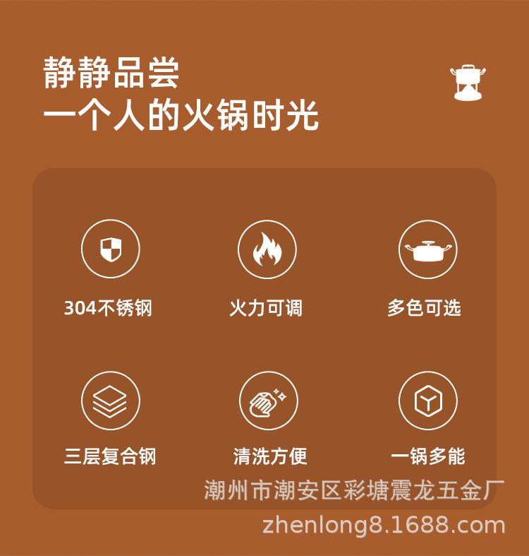 充气火锅炉详情_02.jpg
