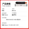 [Qualidade original] adequado para cartucho de toner iR-ADV 4051 cartucho de tinta 4045 toner copiadora canon ir4251